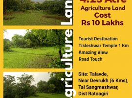 4.25 Acre Agriculture Land for Sale in Devrukh, Konkan